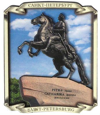 Bronze Horseman Magnet