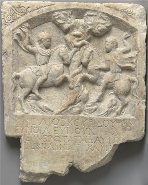 Funerary stela of Dionysus, 2nd century AD