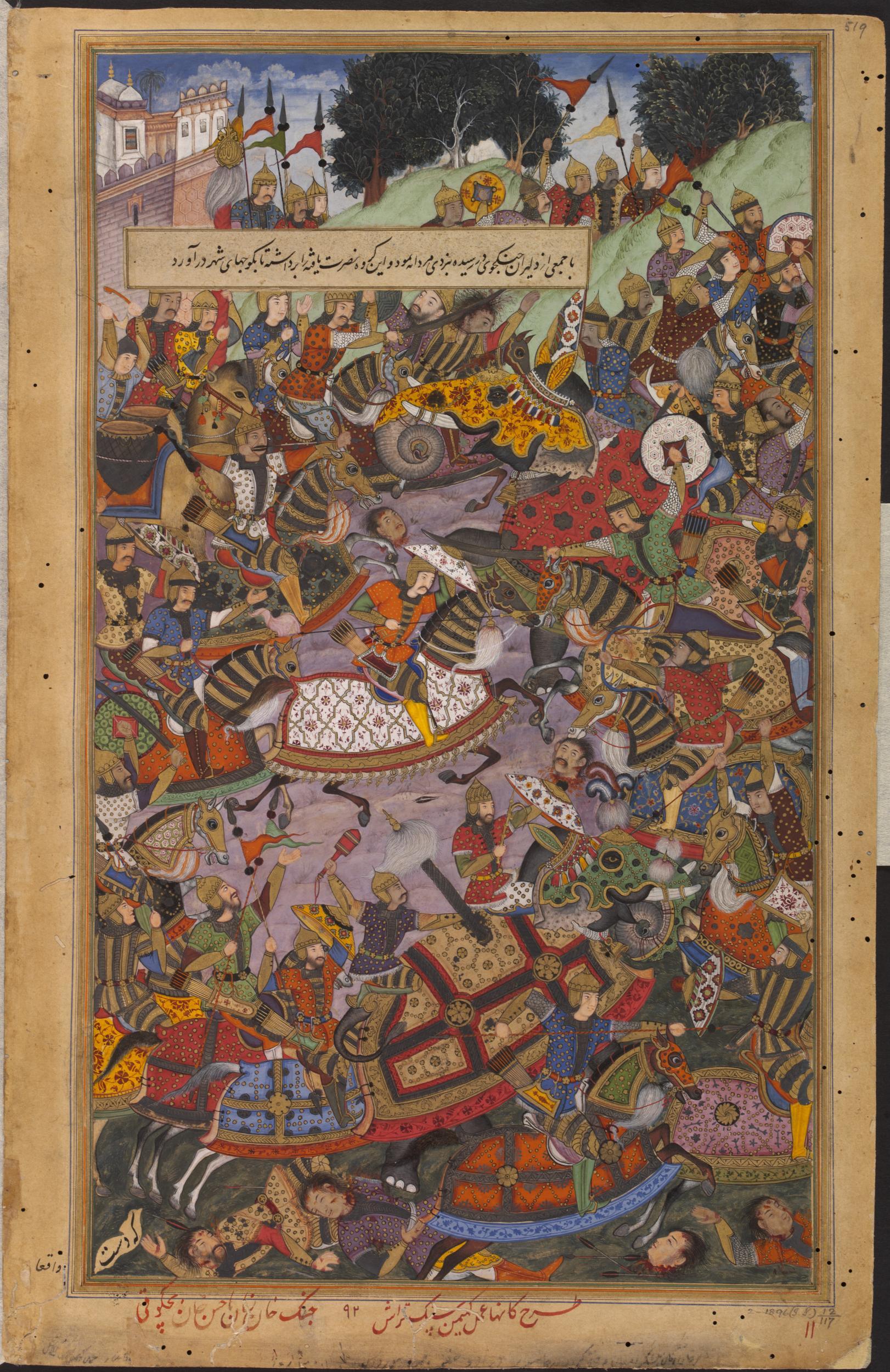The victory of Khan Zaman (Ali Quli Khan) over the Afghans on the banks of the river Jumna in 1561, illustration of Akbarnama (Book of Akbar), cr. 1590-95, Kanha and Khiman Sangtarash, Mughal Empire