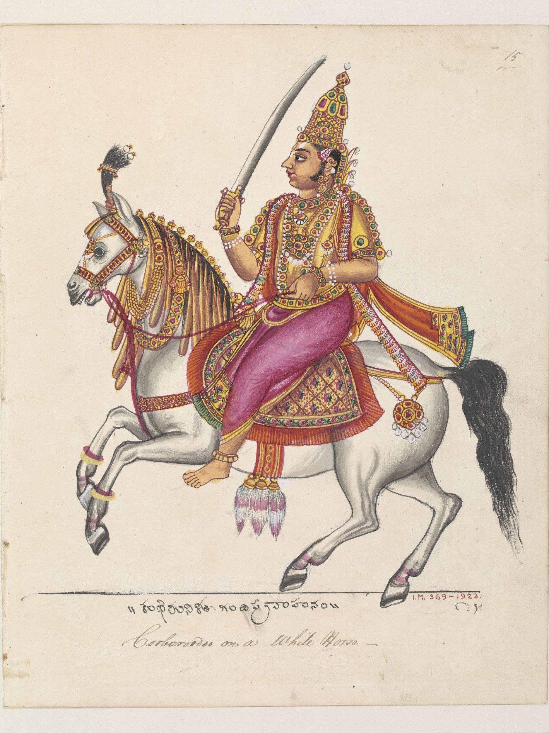 Kubera riding a white horse, cr. 1820-25, Tiruchirapalli, Tamil Nadu, India