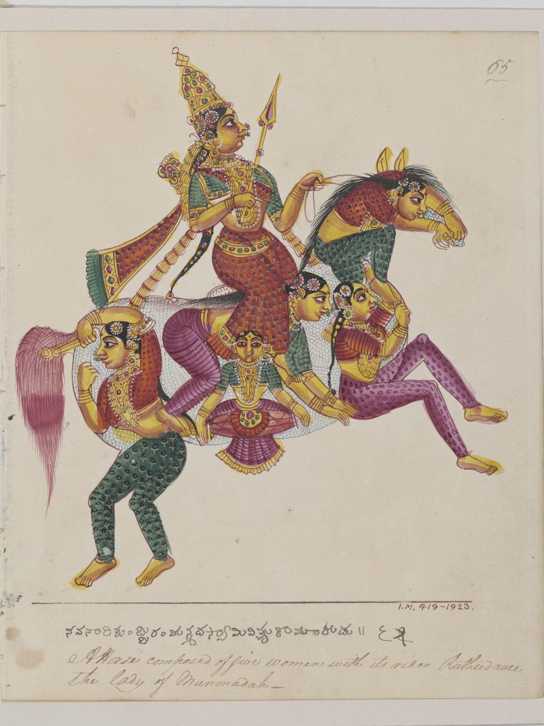 Rati riding a white horse, cr. 1825, Trichinopoly, India