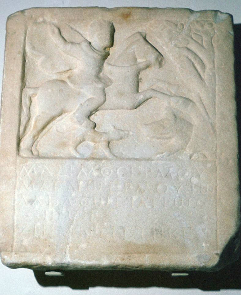 Tombstone with Thracian rider relief, 1st - 2nd century AD