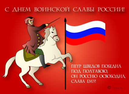 Peter I on horseback, 21 century, unknown