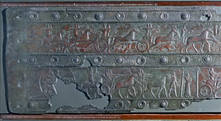 The Balawat Gates, bronze band depicting Shalmaneser III's campaign in Syria