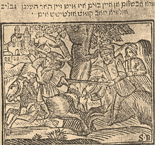 Death of Absalom, 1769, illustration published in Yiddish, 'Yosippon', Fürth, Germany