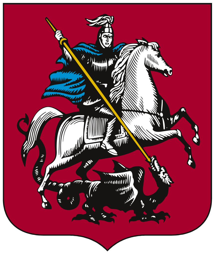 Coat of Arms of Moscow, 1993