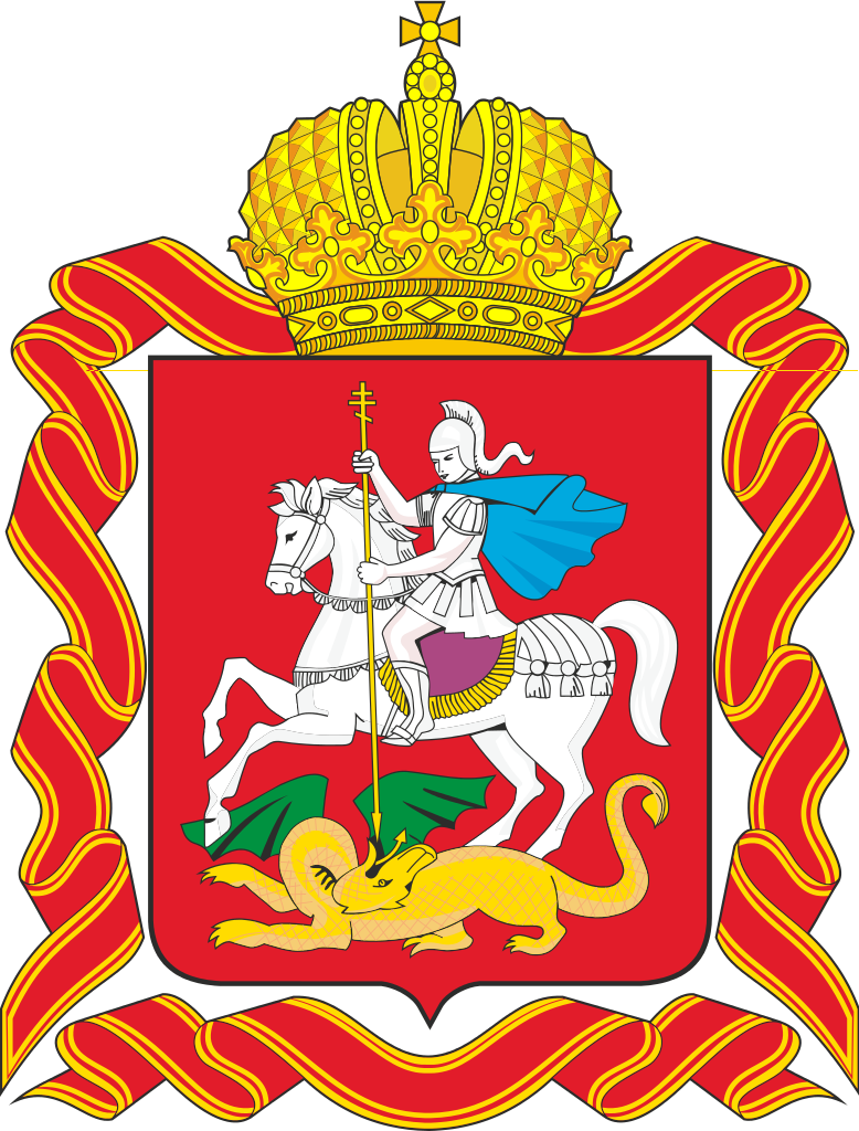 Coat of arms of Moscow Oblast, 2005