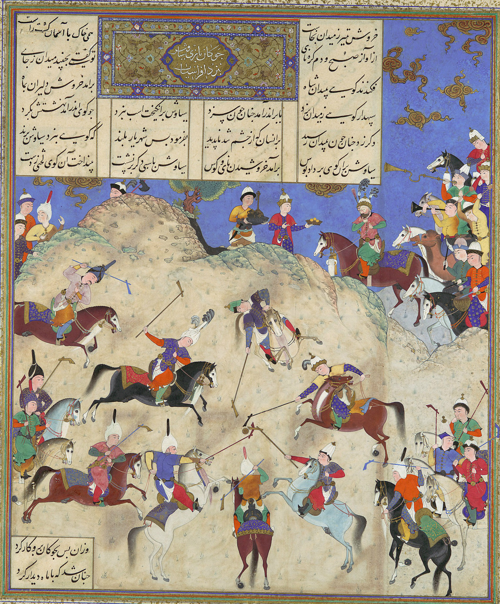 Siyavush Plays Polo before Afrasiyab, illustration of the Book of Kings by Ferdawsi, cr. 1525–30, Shiraz, Persia