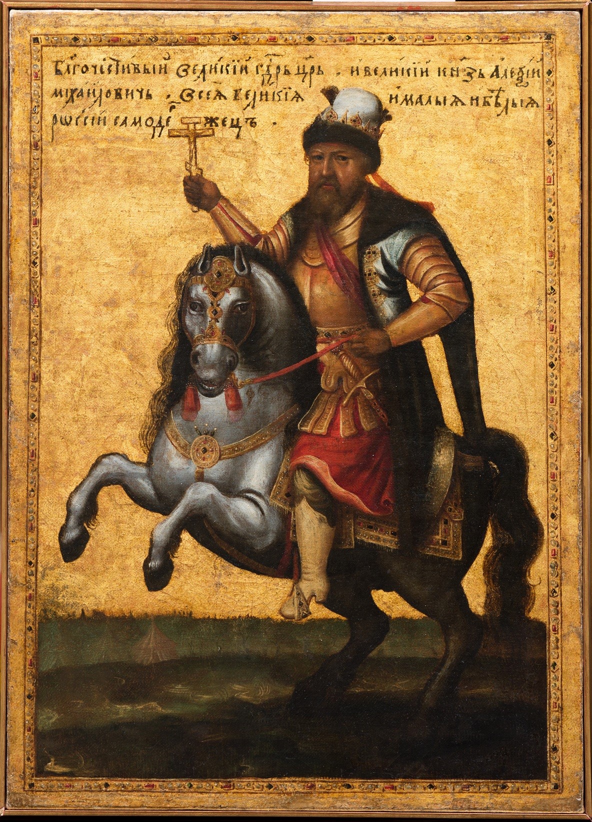 Alexis I of Russia, cr.1675-85, unknown