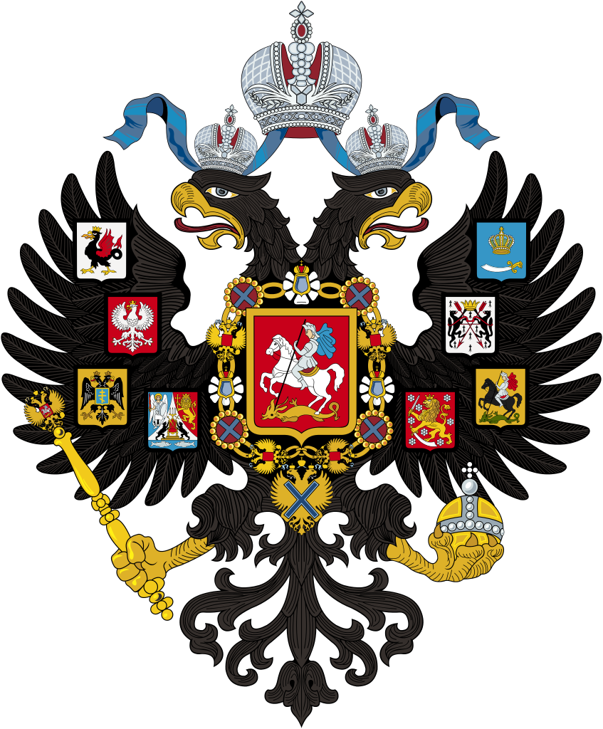 Lesser Coat of Arms of the Russian Empire, 1883