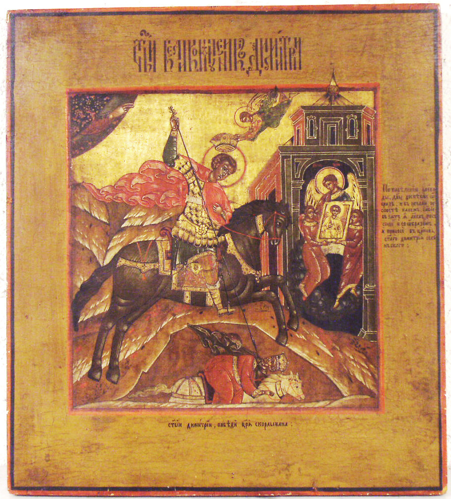 Saint Demetrius, 18th century, Russia