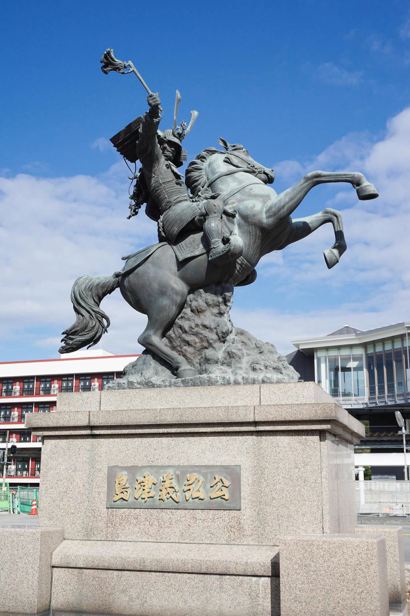 Shimazu Yoshihiro, ?, Hioki city, Kagoshima prefecture, Japan