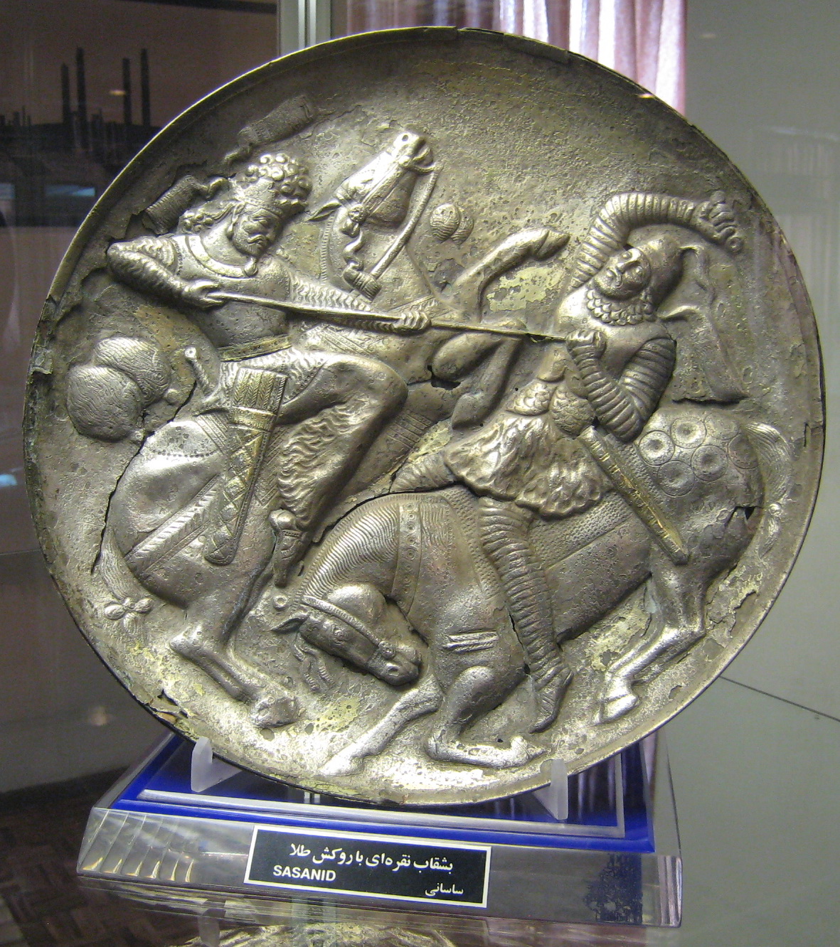 Silver plate with gold coating, ? (Sasanian), Azerbaijan Museum, Tabriz, Iran