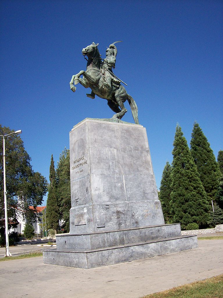 Statue of Theodoros Kolokotronis, 1993 (?), Tripoli, Greece