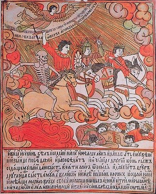 Four Horsemen of the Apocalypse, illustration of the Koren Picture-Bible for poor people, 1692-6, Vasily Koren, Moscow