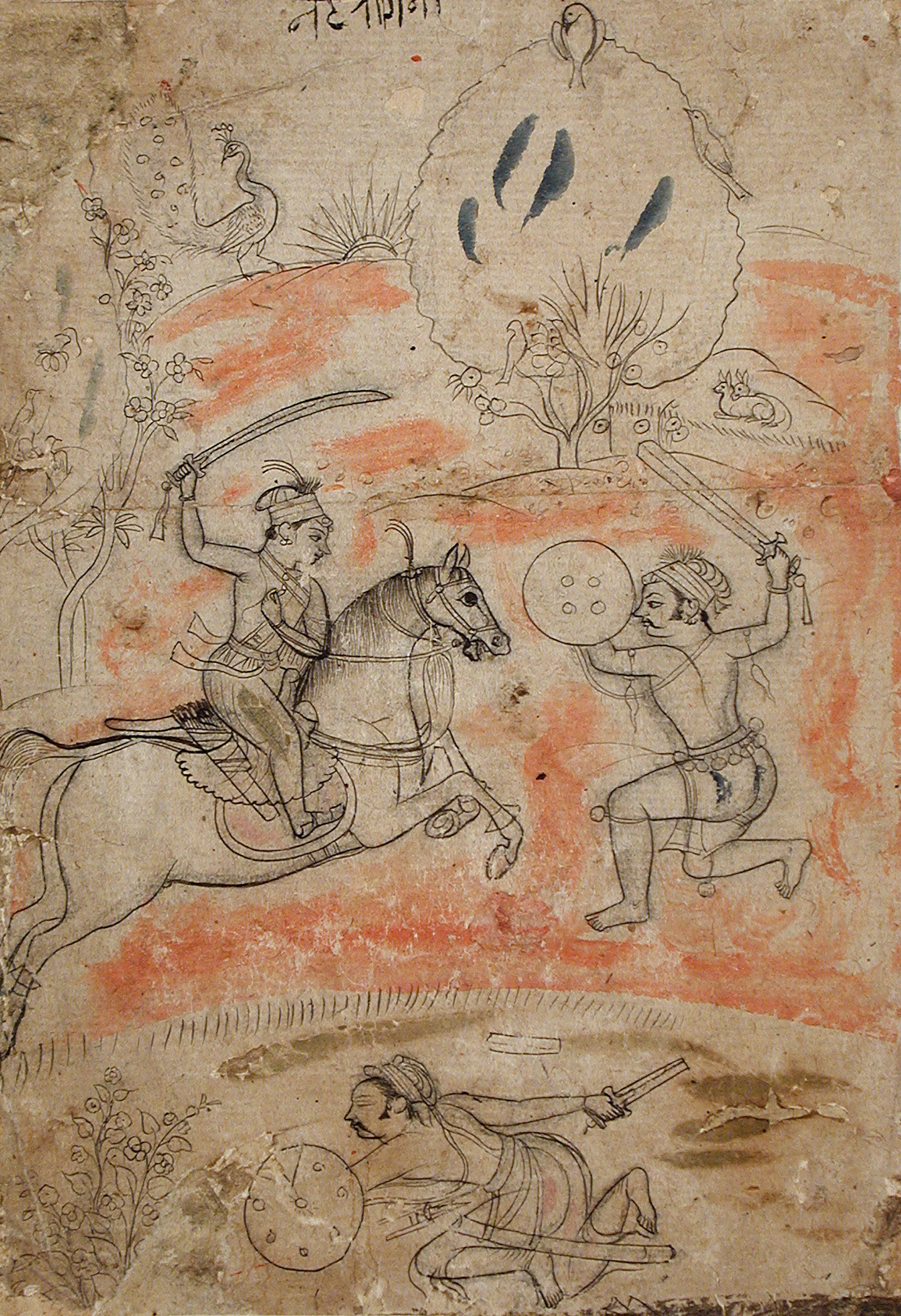 Nata Ragini, Folio from a Ragamala, cr. 1675, Bundi, Rajasthan, India
