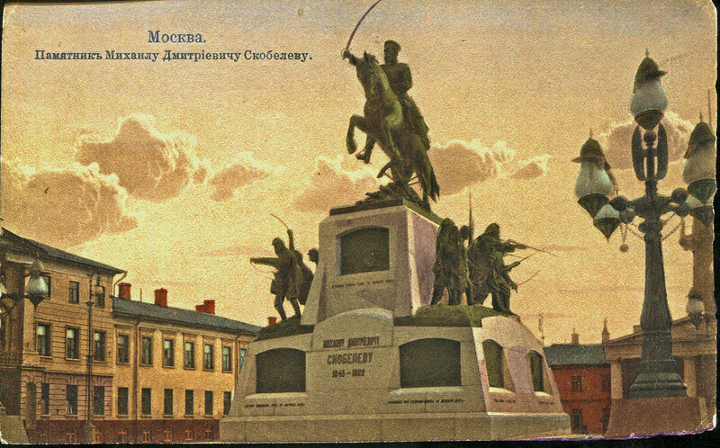 Monument to Saint George, 1912, Petr Samonov, Moscow, Russia